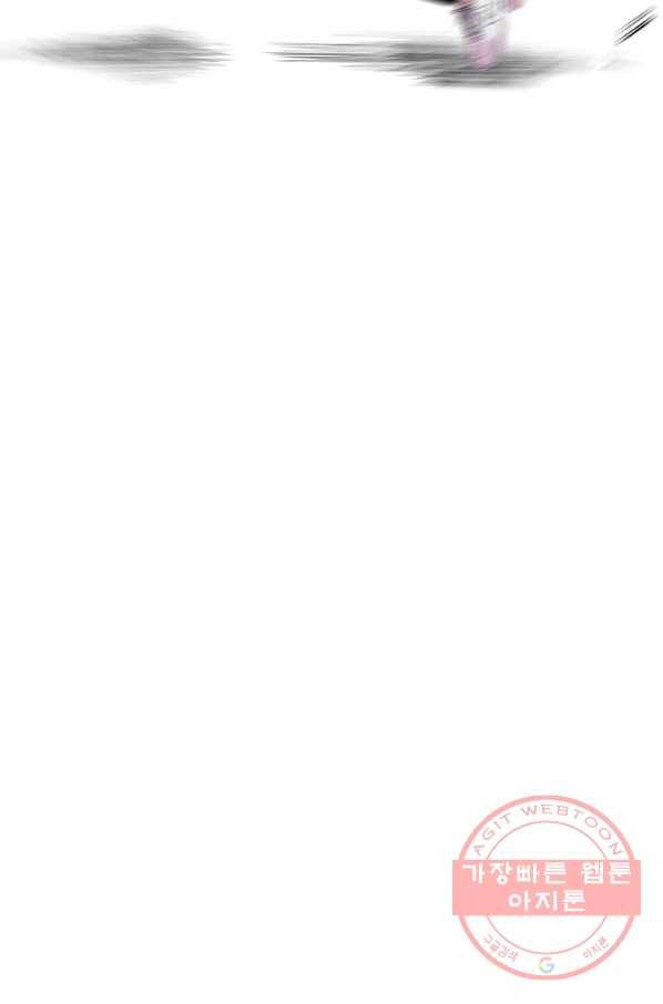 스위치(카카오) 7화 176