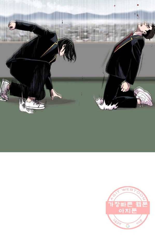스위치(카카오) 7화 180