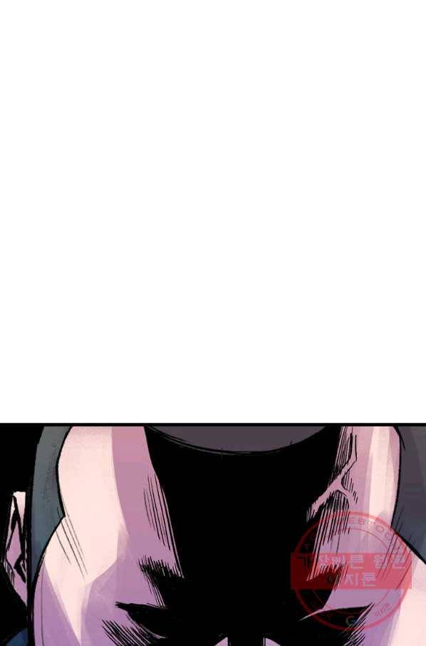 스위치(카카오) 7화 209