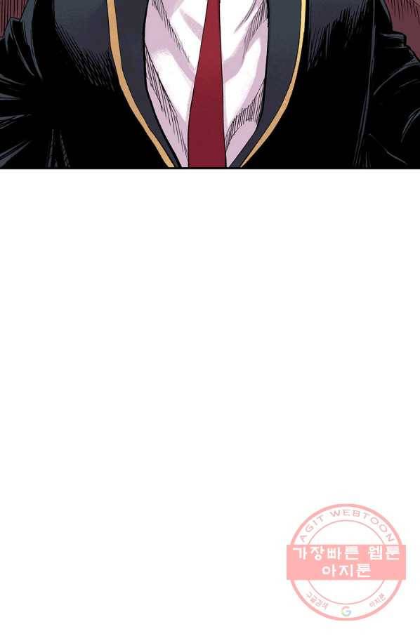 스위치(카카오) 7화 218