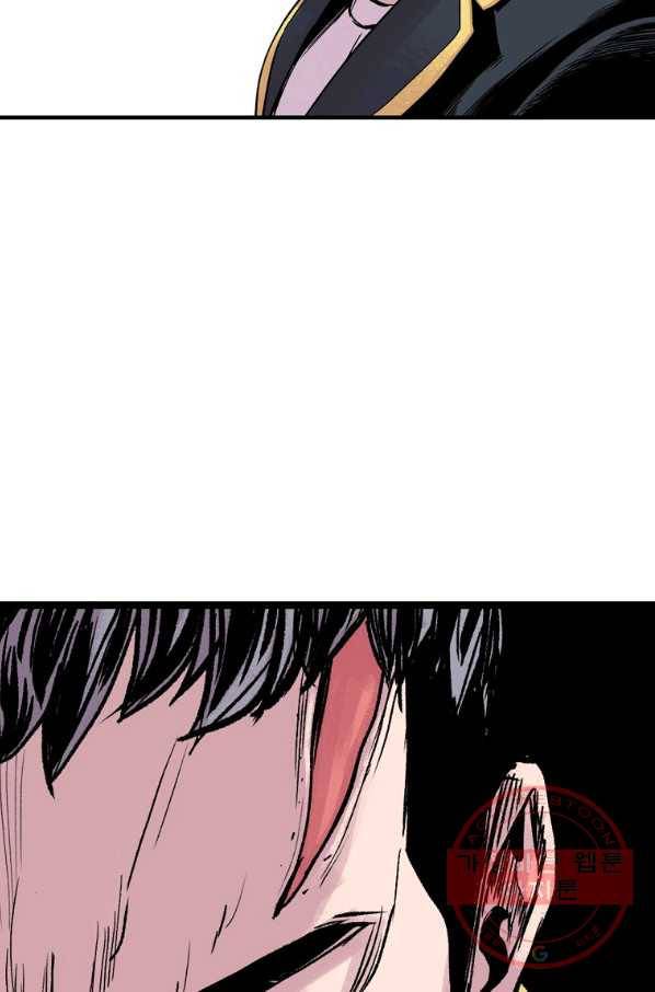스위치(카카오) 7화 227
