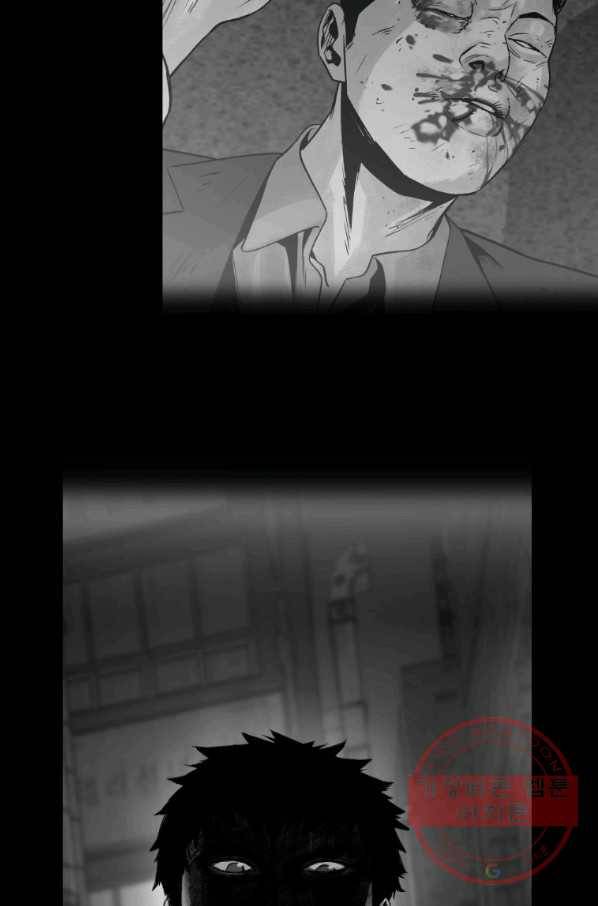 스위치(카카오) 8화 10