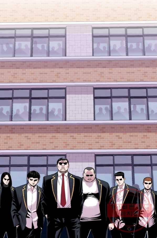 스위치(카카오) 8화 25