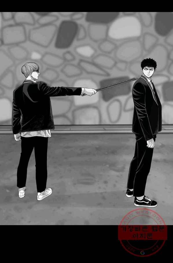 스위치(카카오) 8화 62