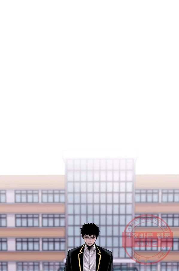 스위치(카카오) 8화 119