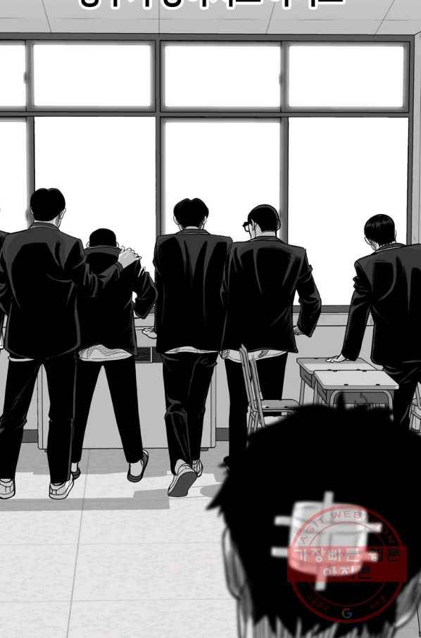 스위치(카카오) 8화 129
