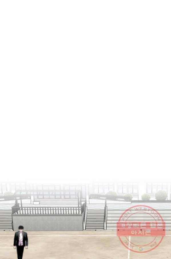 스위치(카카오) 8화 145