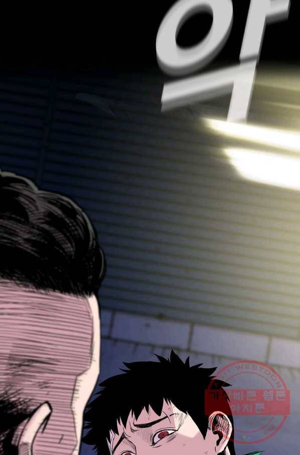 스위치(카카오) 12화 16