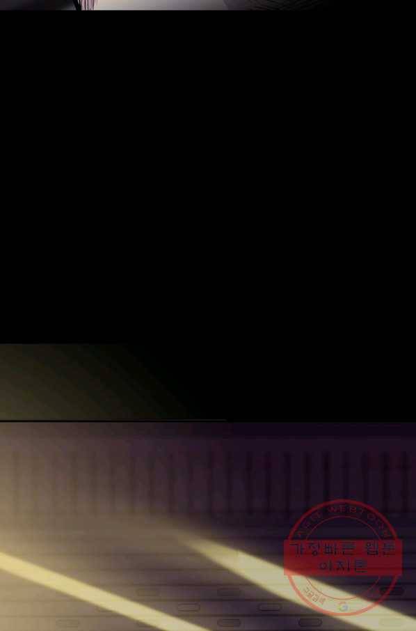 스위치(카카오) 12화 19