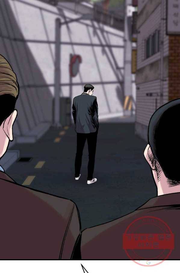 스위치(카카오) 16화 13