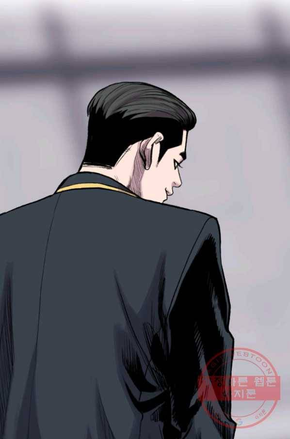 스위치(카카오) 16화 15