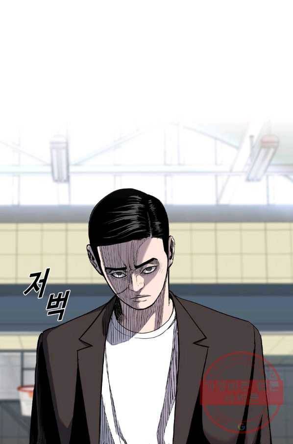 스위치(카카오) 20화 1