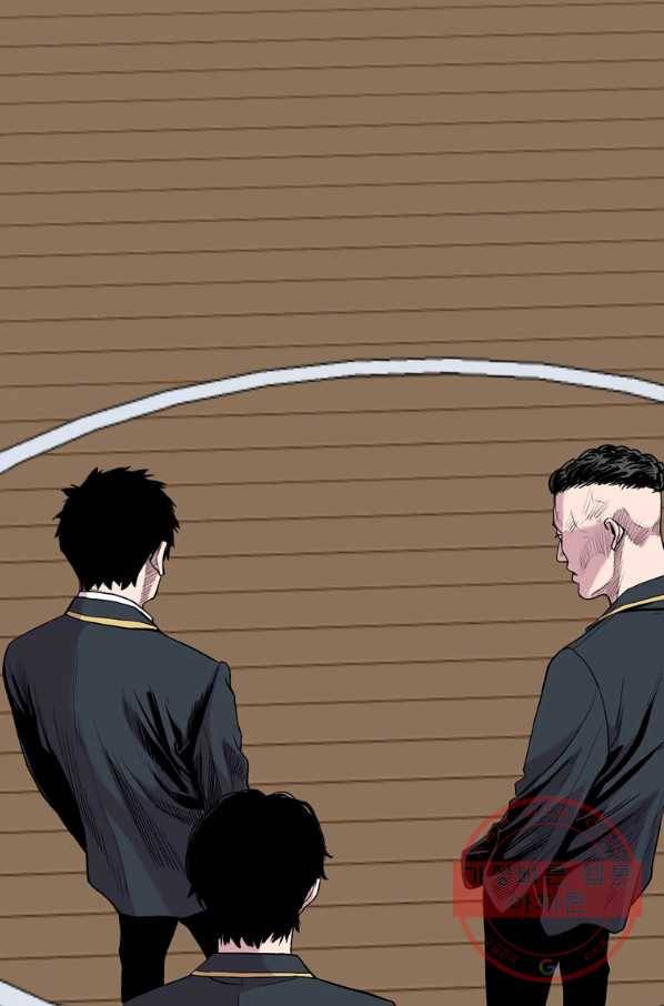 스위치(카카오) 20화 4