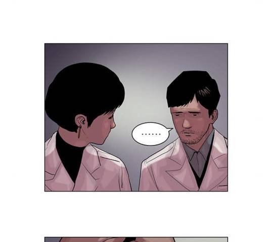 기계증식증 28화 11