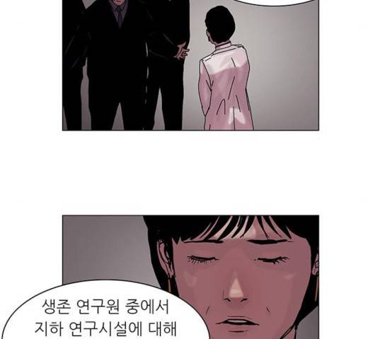 기계증식증 28화 14