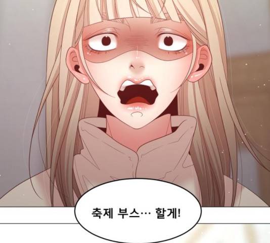 견우와 선녀 101화 5