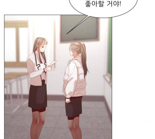 견우와 선녀 101화 9