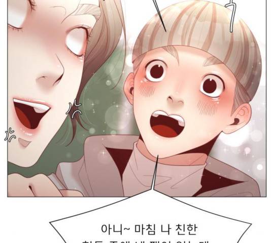 견우와 선녀 101화 11