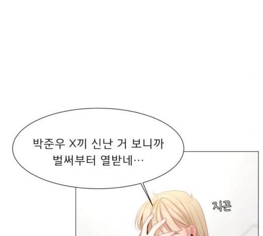 견우와 선녀 101화 14