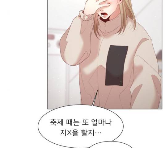 견우와 선녀 101화 15