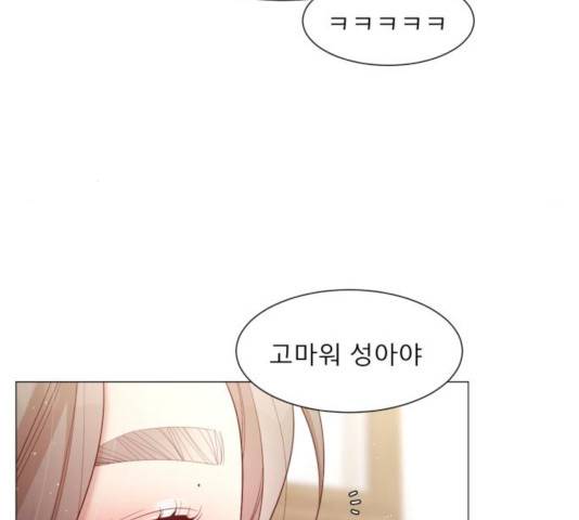 견우와 선녀 101화 16