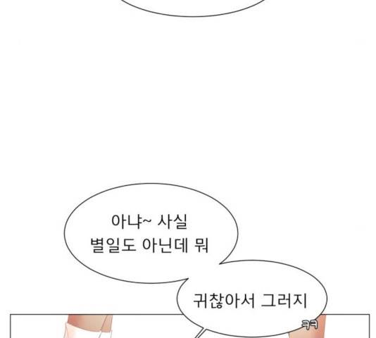 견우와 선녀 101화 19