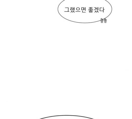 견우와 선녀 101화 23
