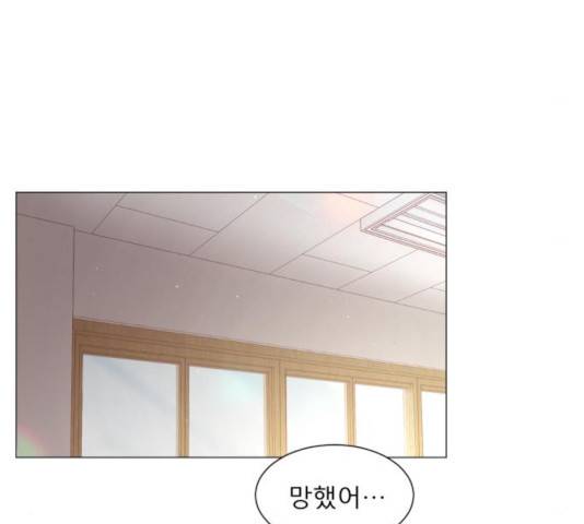 견우와 선녀 101화 26