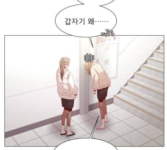 견우와 선녀 101화 27