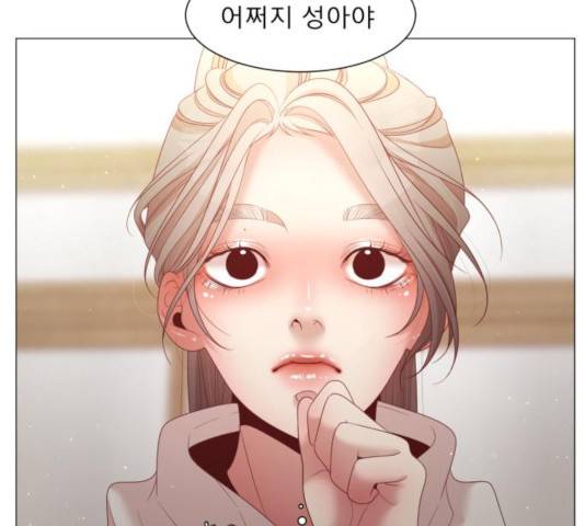 견우와 선녀 101화 28