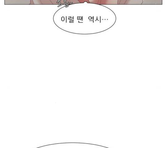 견우와 선녀 101화 29