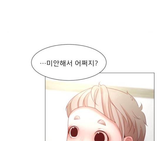 견우와 선녀 101화 40