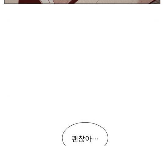 견우와 선녀 101화 44