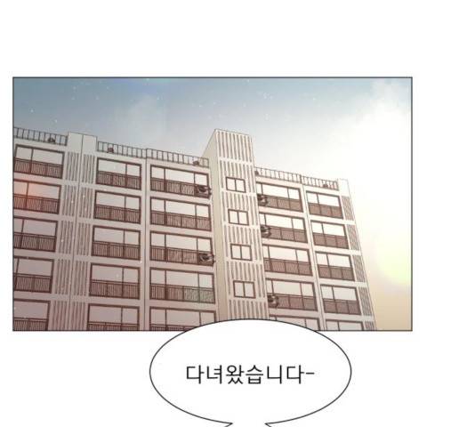 견우와 선녀 101화 46