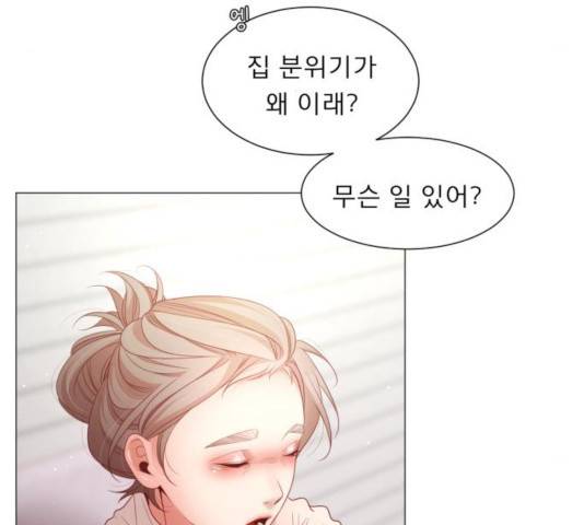 견우와 선녀 101화 49