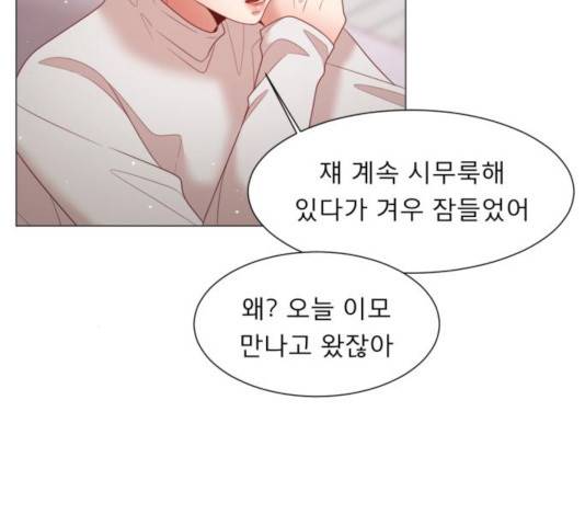 견우와 선녀 101화 50
