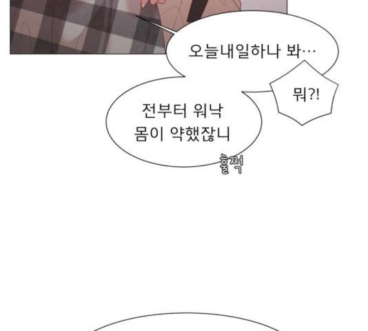 견우와 선녀 101화 54