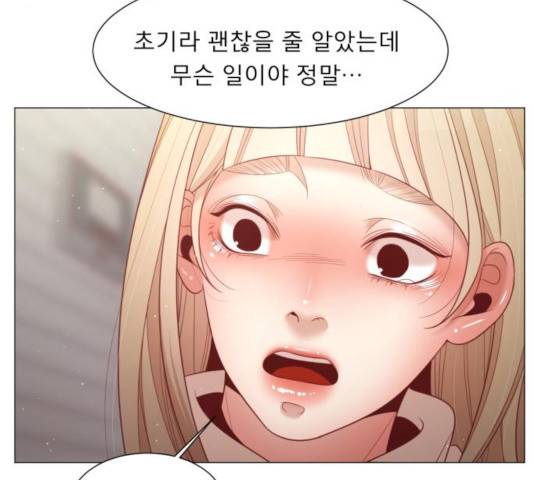 견우와 선녀 101화 55