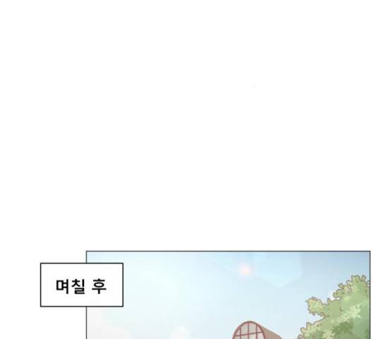 견우와 선녀 101화 61