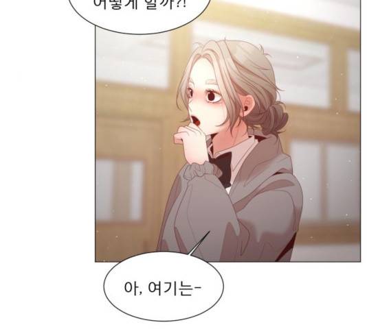 견우와 선녀 101화 65