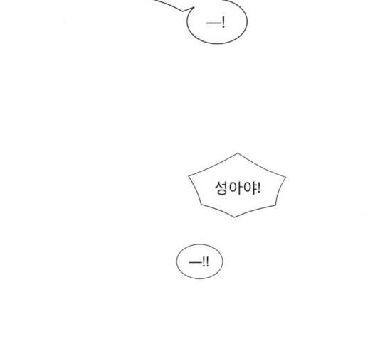 견우와 선녀 101화 68