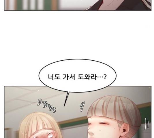 견우와 선녀 101화 70