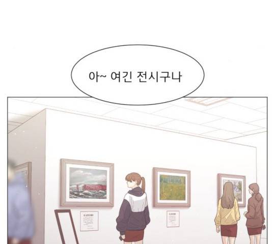 견우와 선녀 101화 77