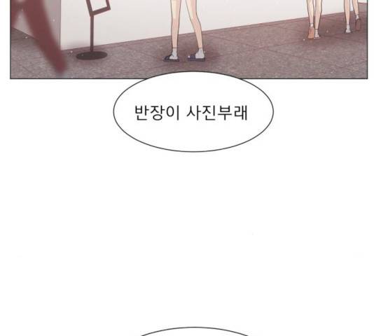 견우와 선녀 101화 78