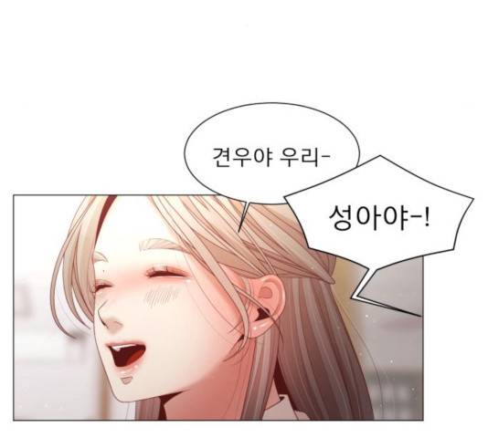 견우와 선녀 101화 84