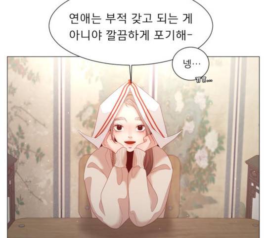 견우와 선녀 101화 97