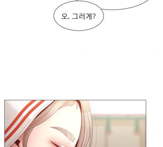 견우와 선녀 101화 100