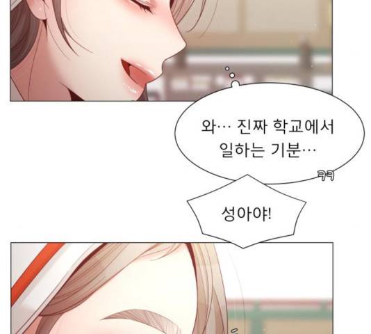 견우와 선녀 101화 101