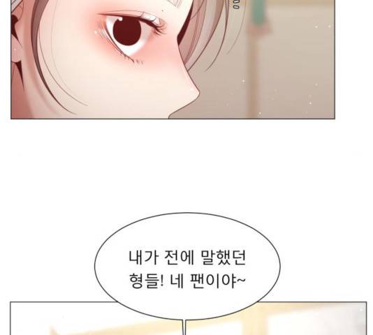견우와 선녀 101화 102
