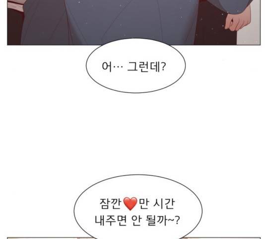 견우와 선녀 101화 104